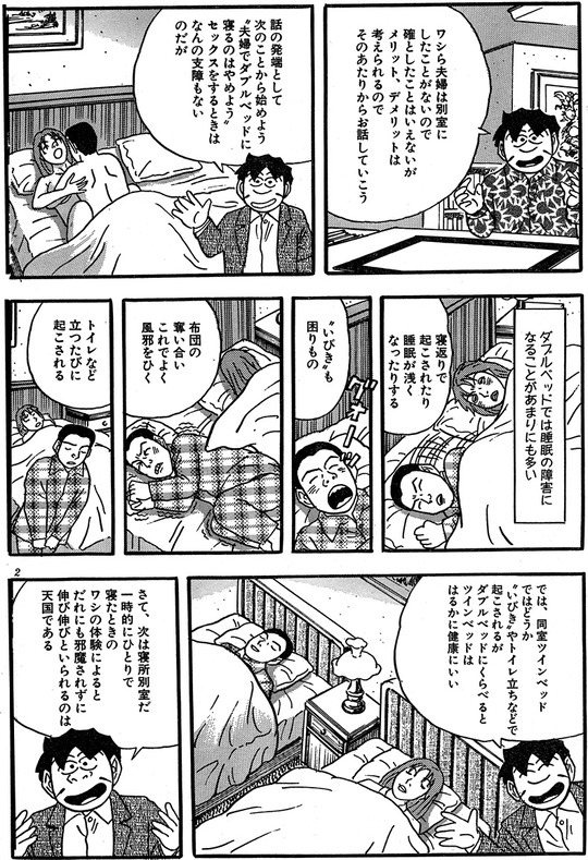 CCF_000081 - コピー