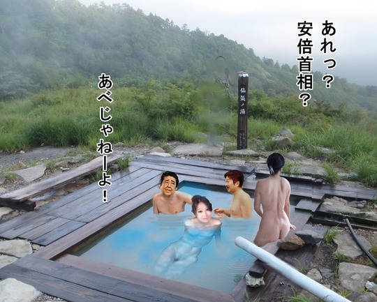 3安倍首相 - コピー (2)