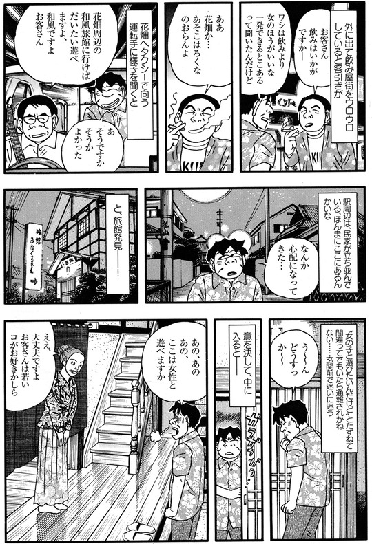 CCF_000185 - コピー