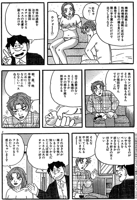 CCF_000645 - コピー