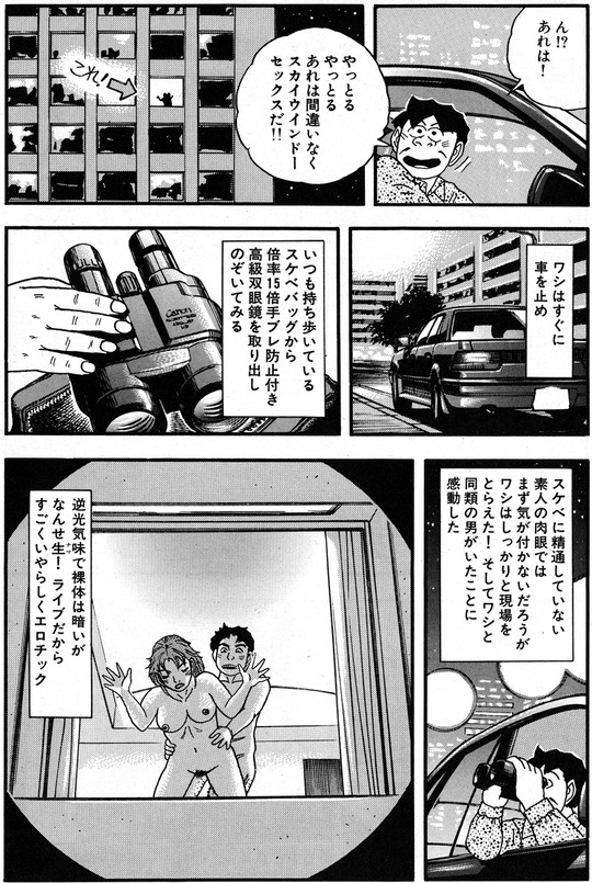 CCF_000276 - コピー