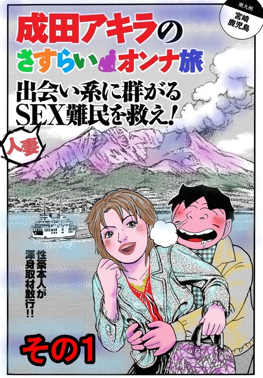 タイトルなし18