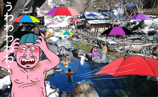 61、群馬県宝川温泉、汪泉閣4