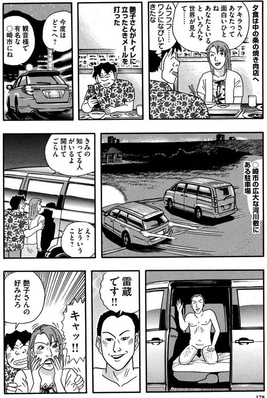 CCF_000487 - コピー