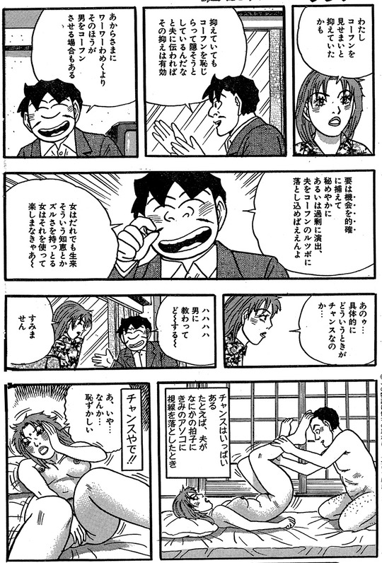 CCF_000657 - コピー