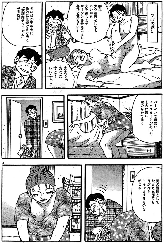 CCF_000732 - コピー