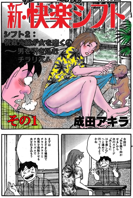 CCF_000546 (2) - コピー