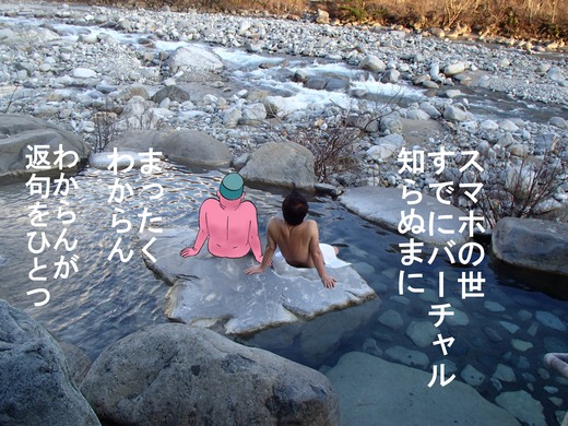 64、岐阜県新穂高温泉、槍見舘4