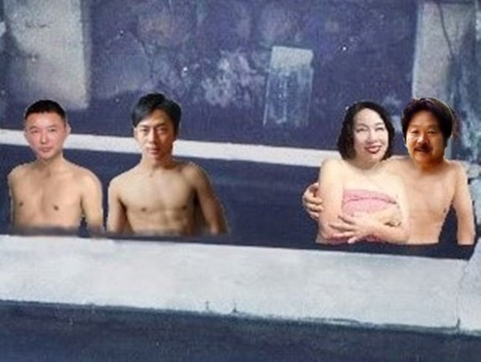 ２満願寺温泉・