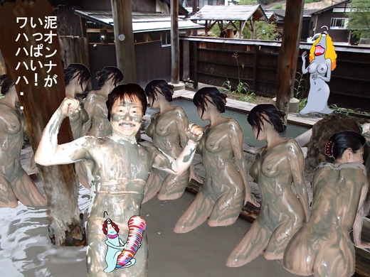 34,秋田県泥湯温泉、奥山旅館3