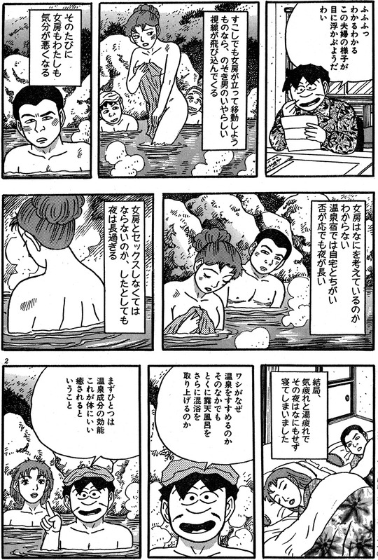 CCF_000508 - コピー