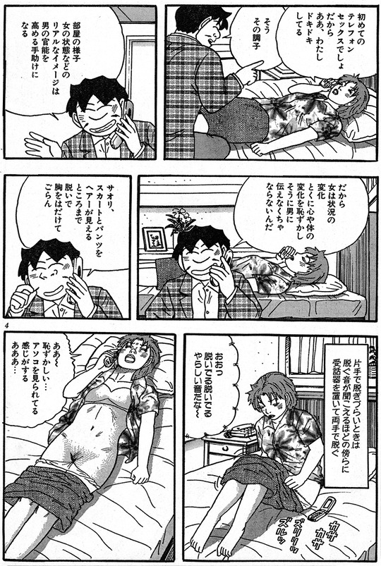 CCF_000024 - コピー