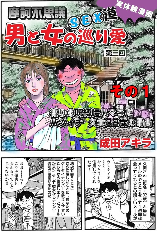 CCF_000253 (2) - コピー