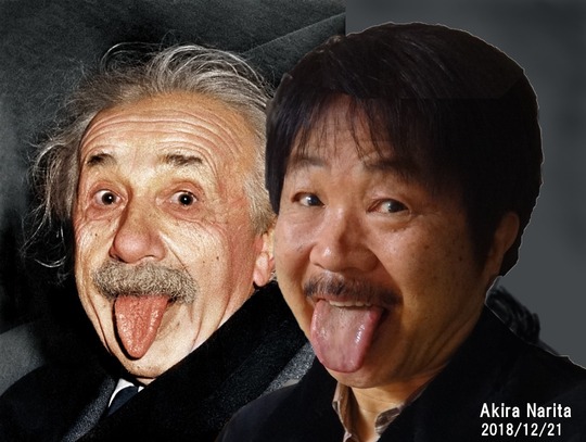 アインシュタイン２