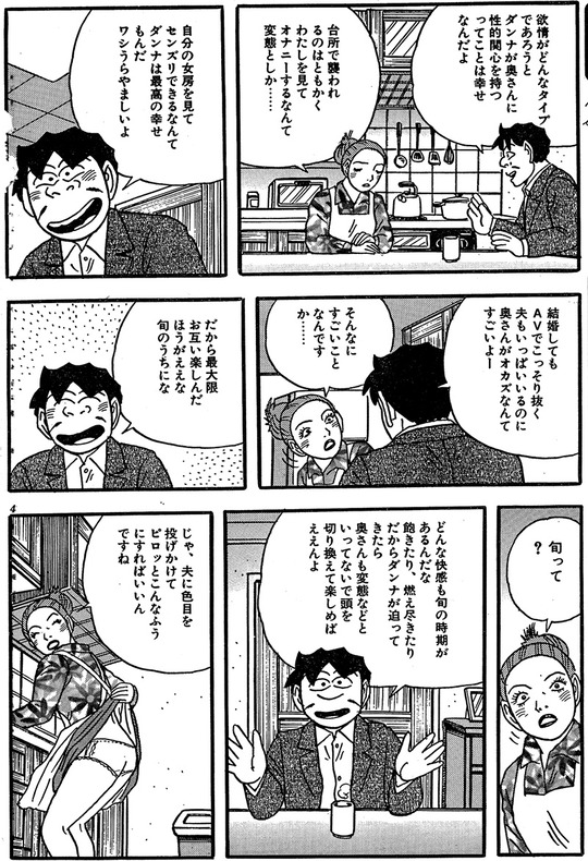 CCF_000695 - コピー