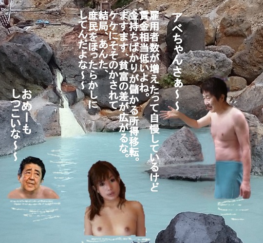 2姥湯温泉 - コピー (3)