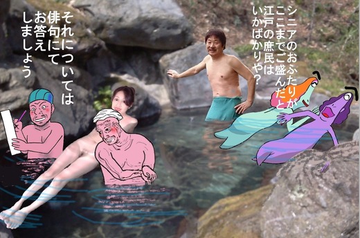 71、福島県二岐温泉、大丸あすなろ荘5