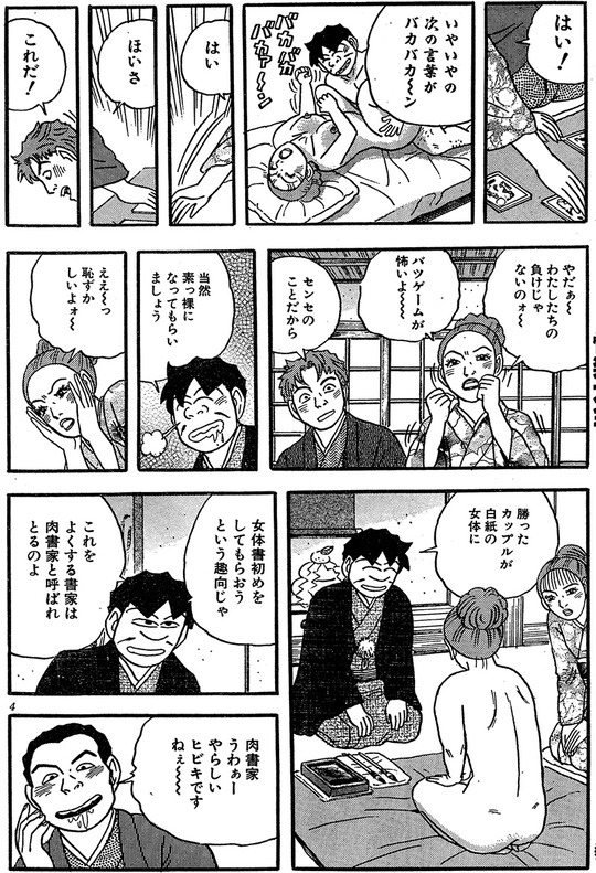 CCF_000628 - コピー