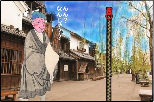 ５４，宮城県東鳴子温泉黒湯の高友旅館　混浴２