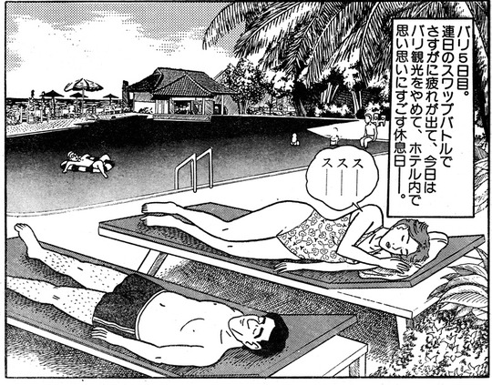 CCF_000106 - コピー