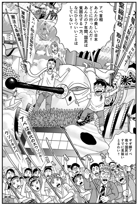 チボー星のやつら　32話_004