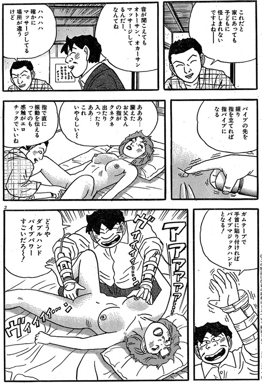 CCF_000683 - コピー