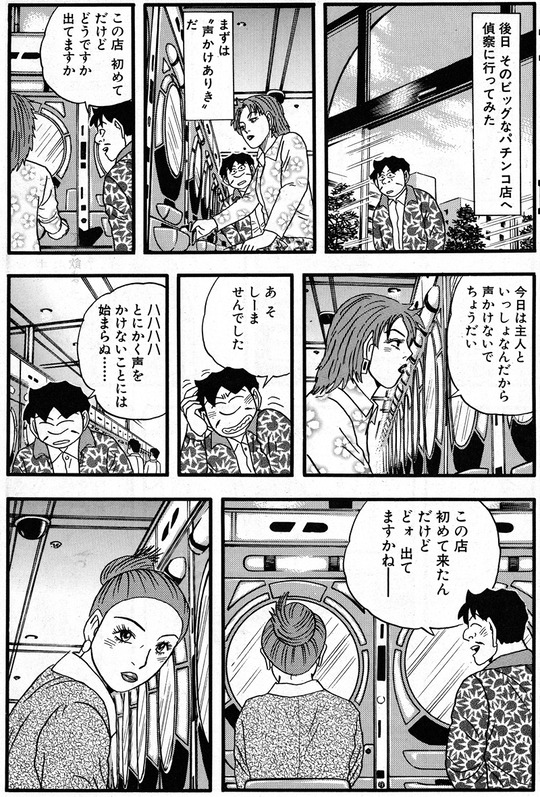 CCF_000282 - コピー