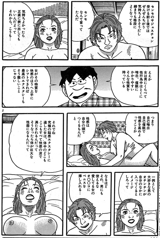 CCF_000595 - コピー