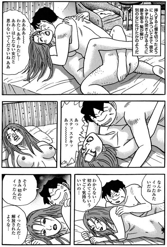 CCF_000250 - コピー