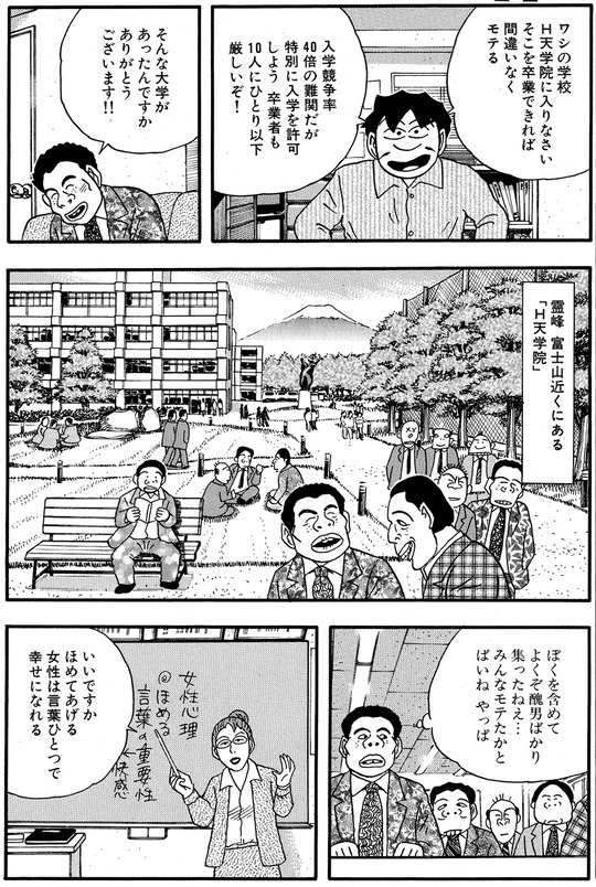 CCF_000455 - コピー