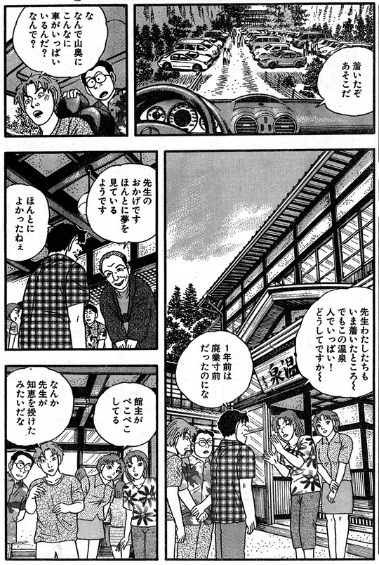 CCF_000434 - コピー