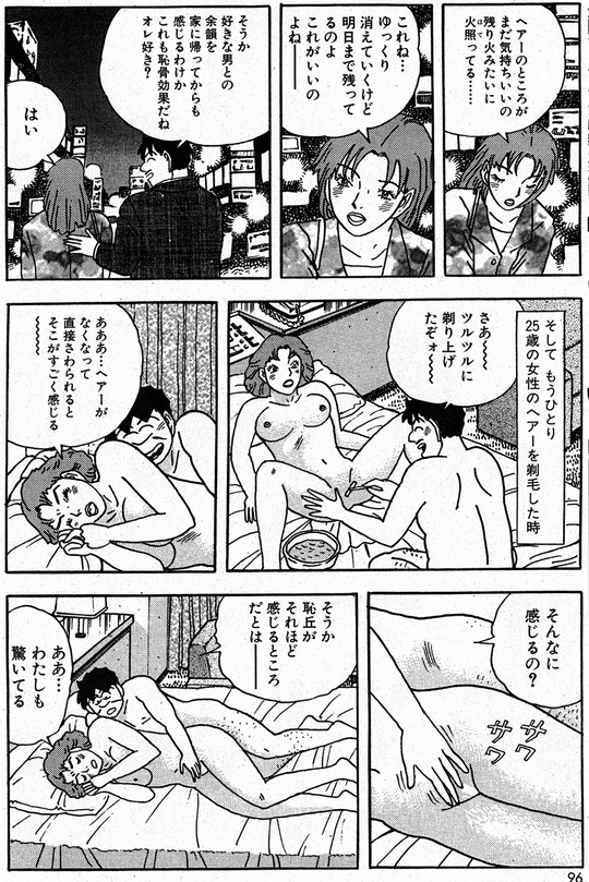 CCF_000423 - コピー