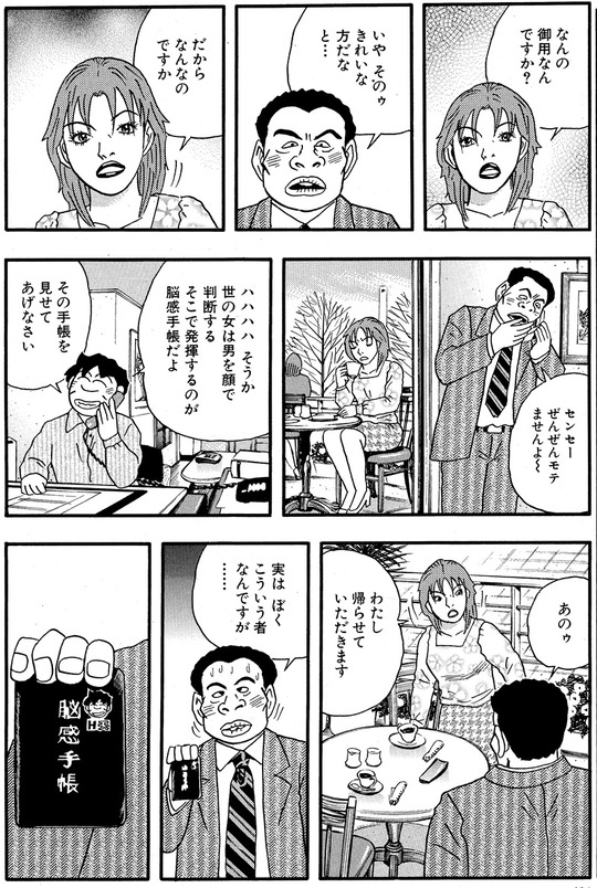 CCF_000457 - コピー