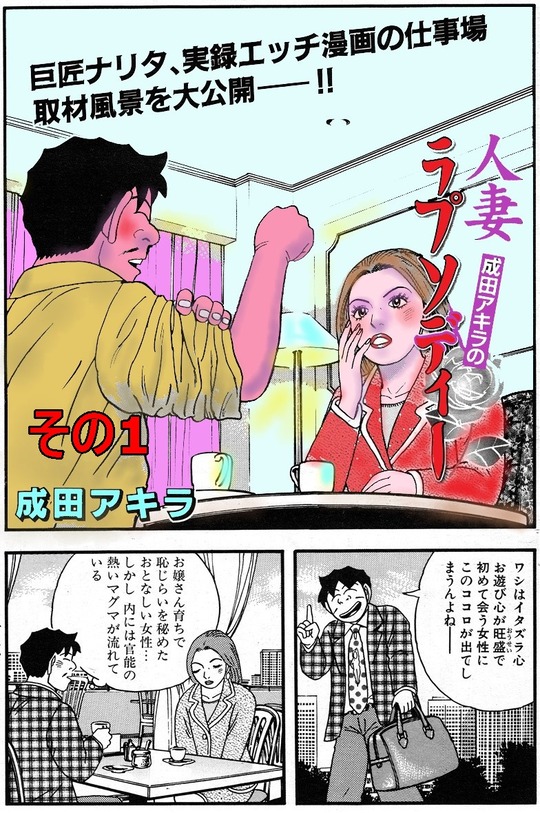CCF_000291 (2) - コピー