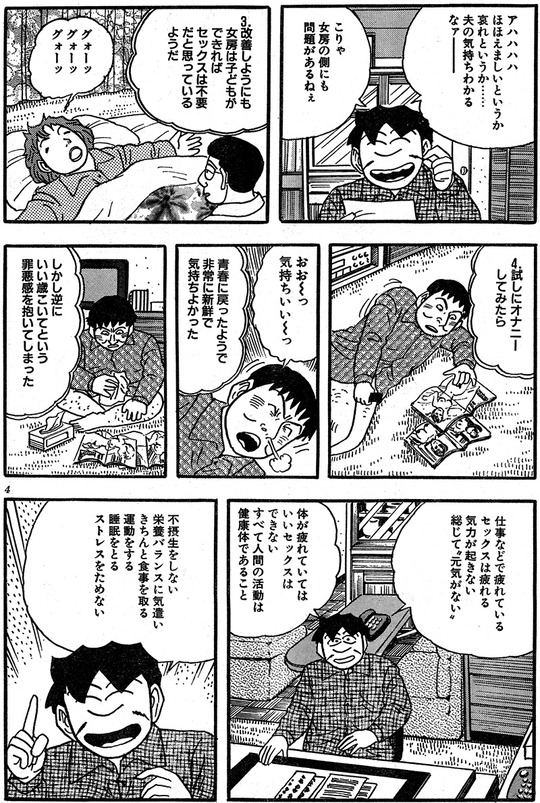 CCF_000504a - コピー