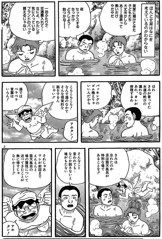 CCF_000524 - コピー