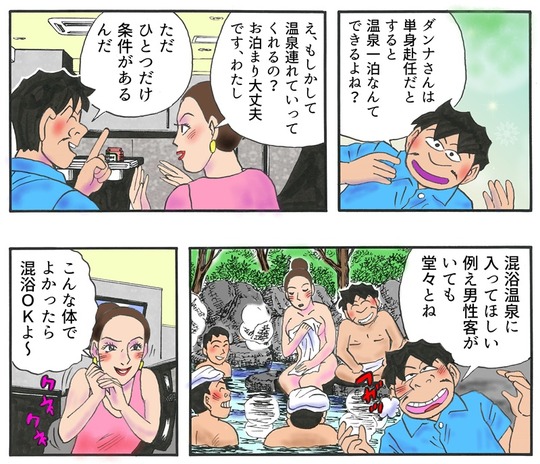 ２モモキャバ　