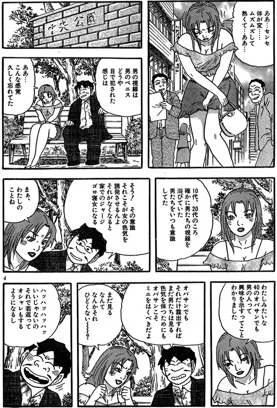 CCF_000531 - コピー