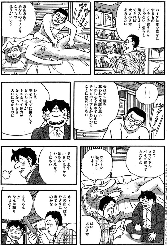 CCF_000677 - コピー