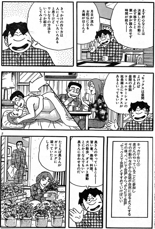 CCF_000033 - コピー
