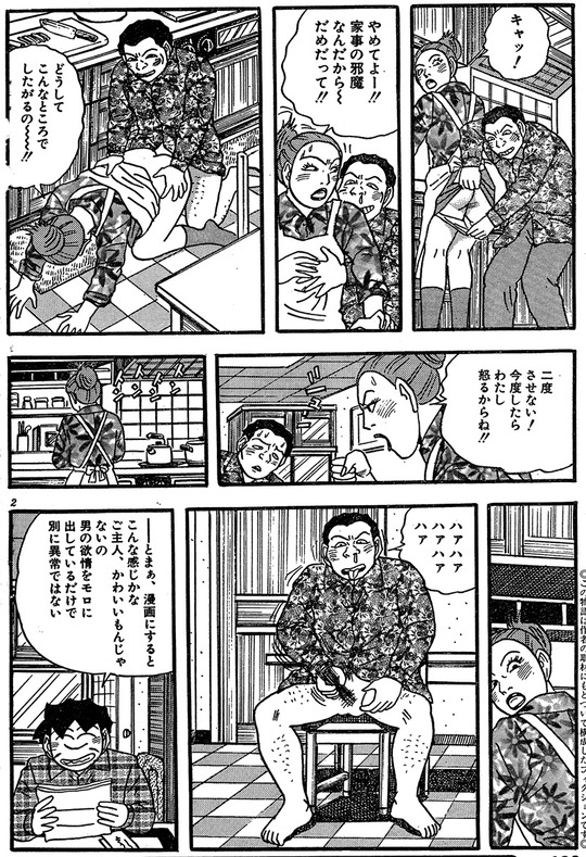 CCF_000694 - コピー