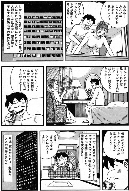 CCF_000278 - コピー