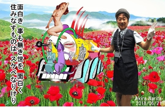 さモモキャバガイド嬢 (2)