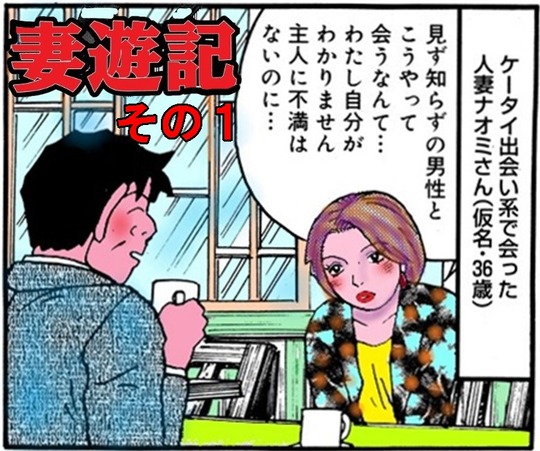 CCF_000474(3) - コピー - コピー