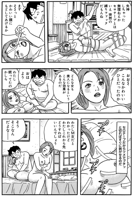 CCF_000477 - コピー
