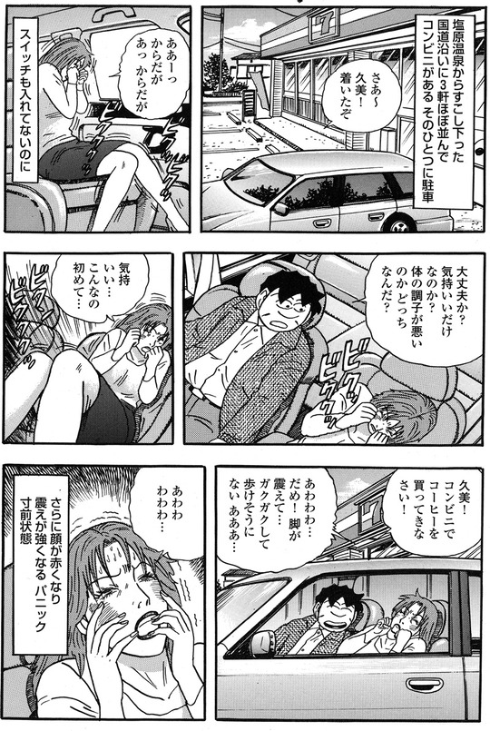 CCF_000256 - コピー