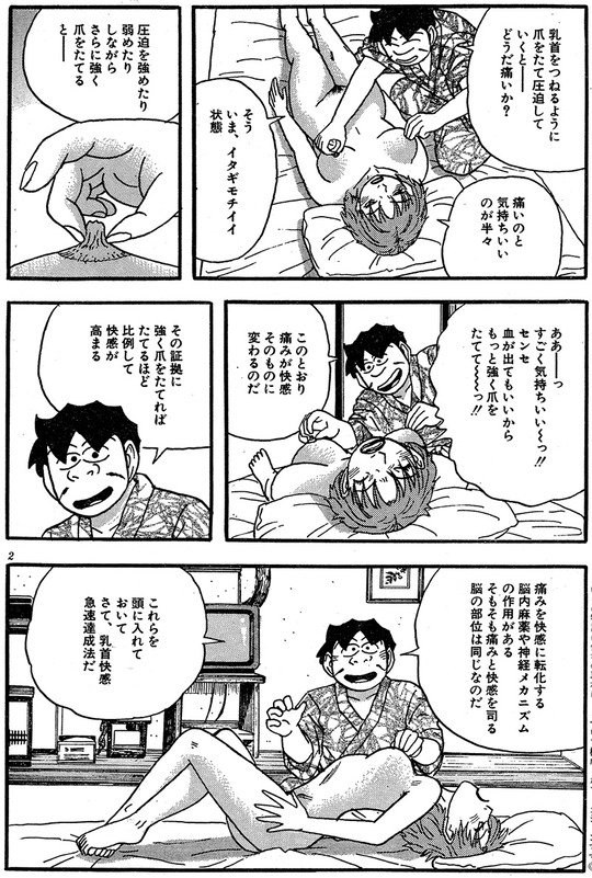 CCF_000749 - コピー