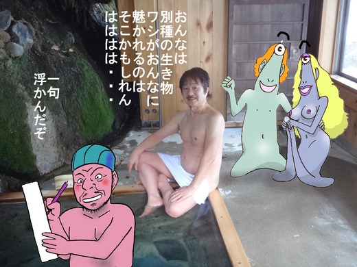 68,福島県二股温泉、柏旅館5