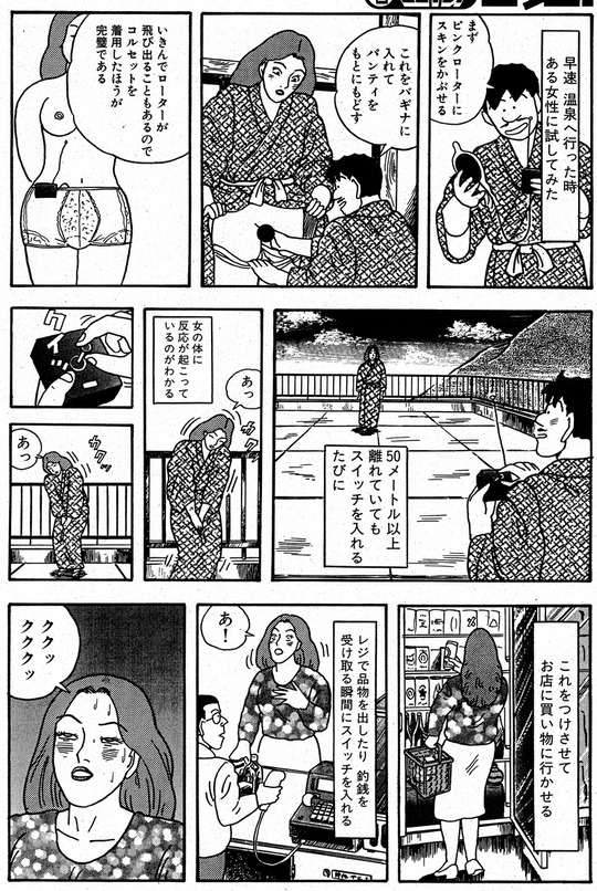 CCF_000439 - コピー