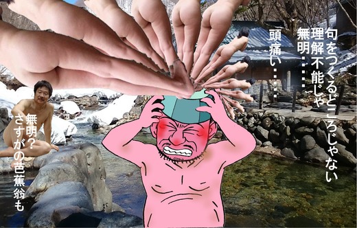 62、群馬県宝川温泉、汪泉閣6